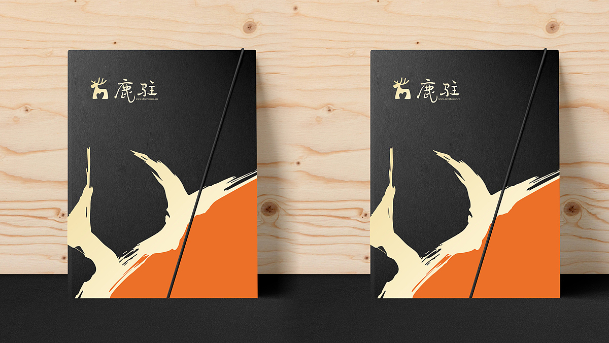 鹿驻民宅品牌设计-知和品牌设计（图ZMTgyNDE3MzI4） - 品牌 - 站酷设计师知和设计原创素材 - 站酷ZCOOL