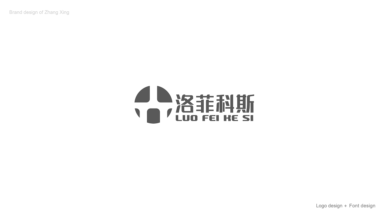 2019年3 - 10月标志与字体狂欢节~~（图ZMTgyNzA1MzY4） - Logo - 站酷设计师春风在路上原创素材 - 站酷ZCOOL