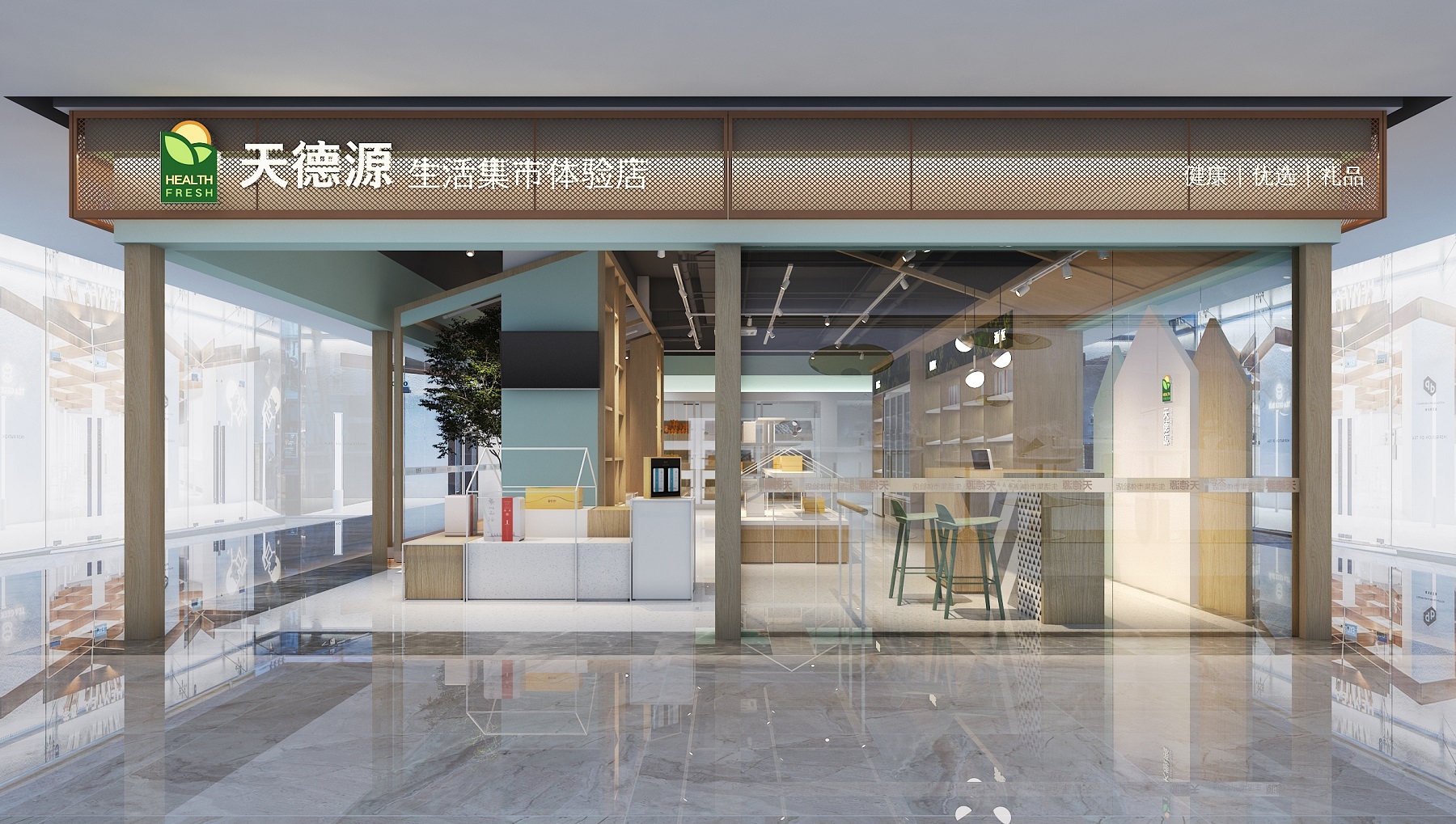 这家新零售品牌店设计,给人不一样的体验!