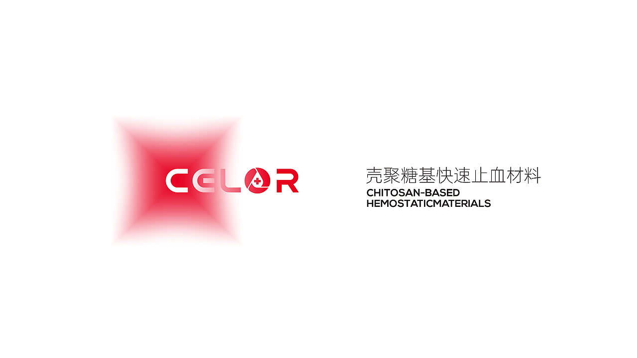 CELOR赛洛凝止血材料包装设计
