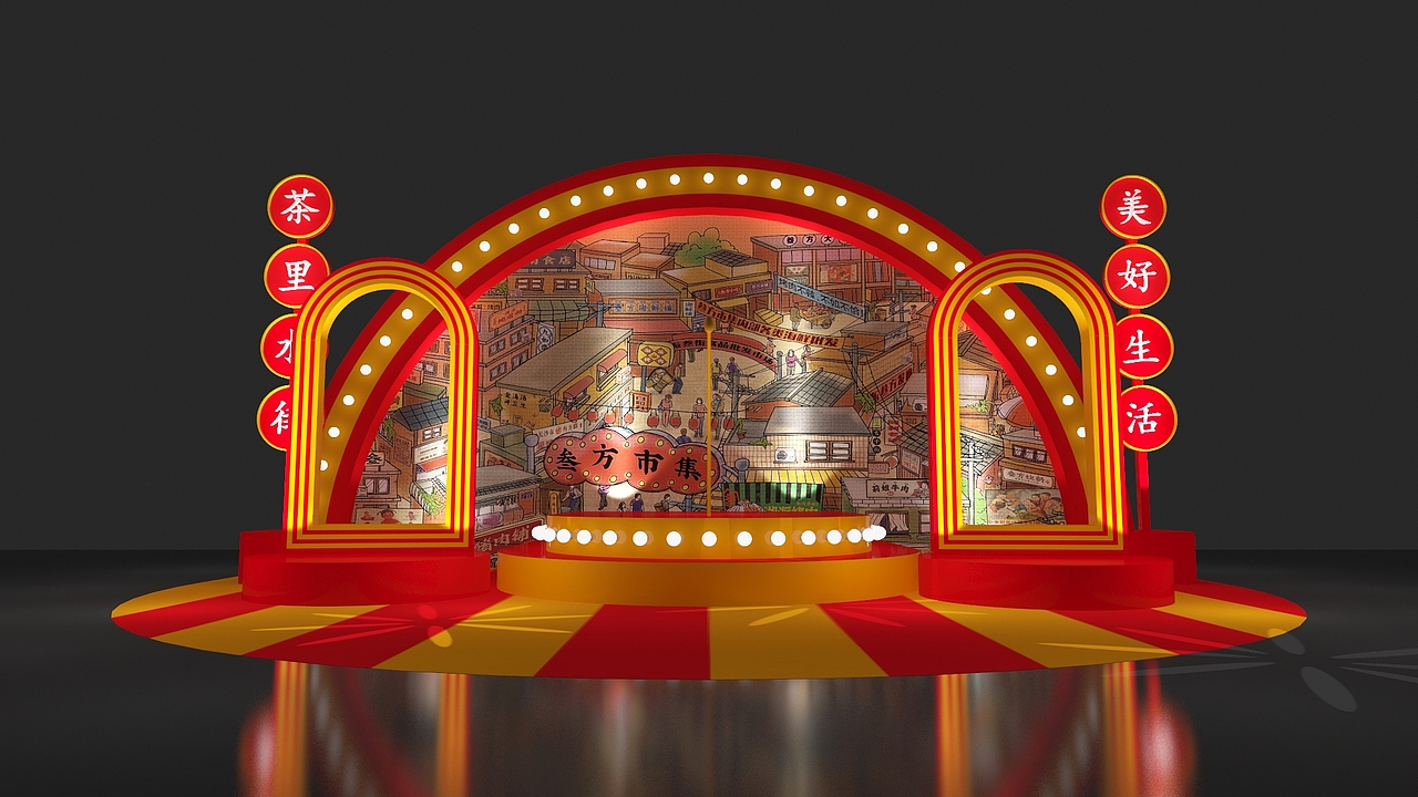 小舞台|平面|包装|江小屋_原创作品-站酷zcool