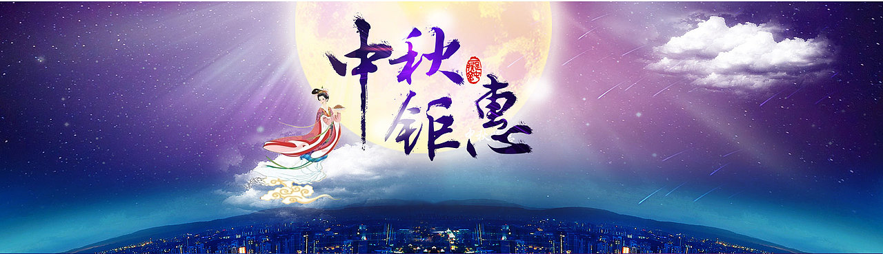 灯具海报 peggy（图ZMzQ1MTcyMjQ=） - 运营设计 - 站酷设计师peggy网页原创素材 - 站酷ZCOOL