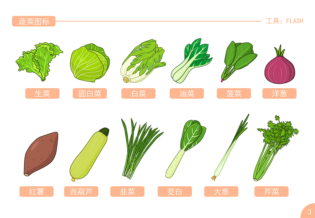 部分UI作品整理（图ZMzY2OTIxNDA=） - 游戏UI - 站酷设计师爱画画的大侠原创素材 - 站酷ZCOOL