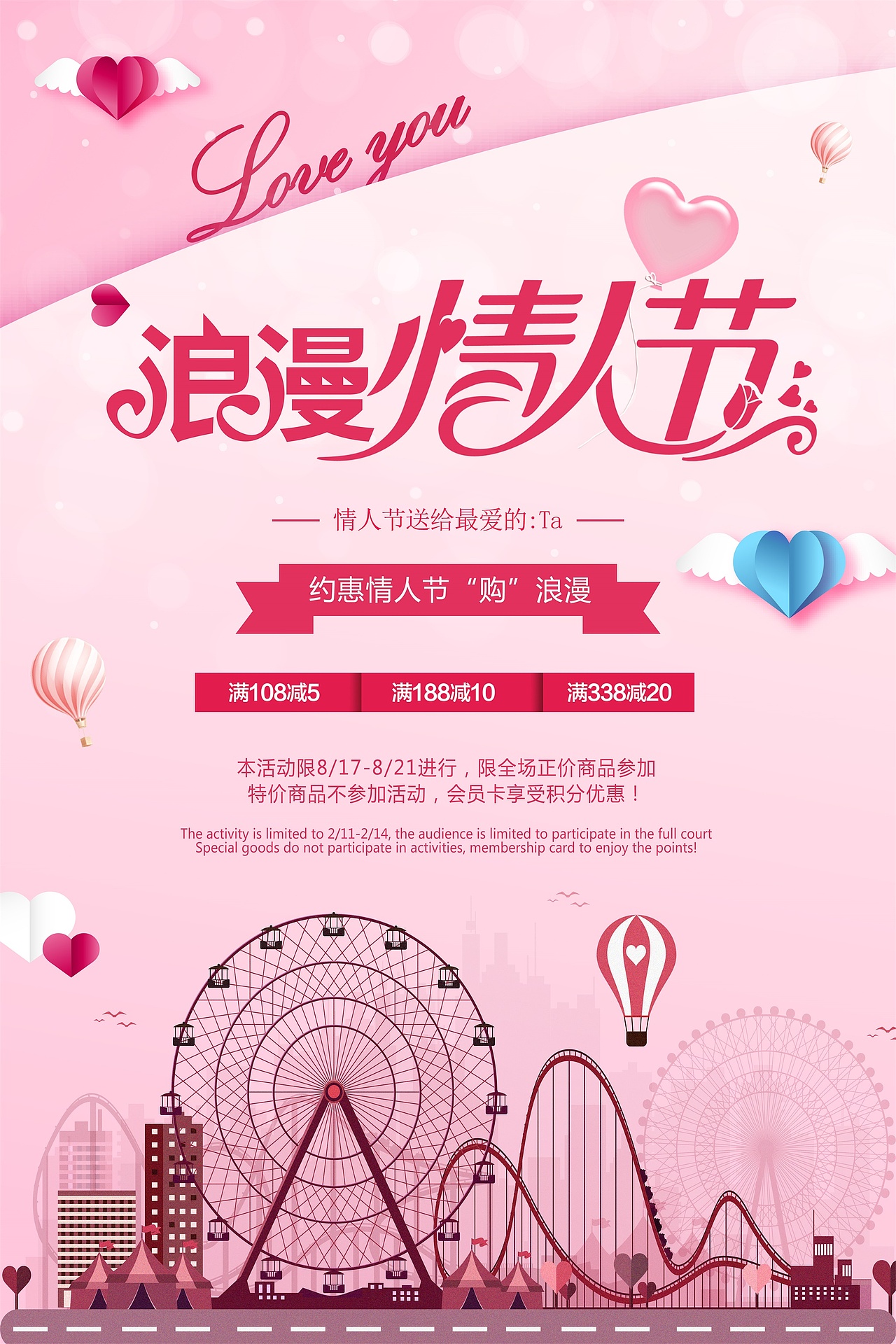 海报（图ZMTE4OTQ0NjU2） - 海报 - 站酷设计师嘲人00原创素材 - 站酷ZCOOL