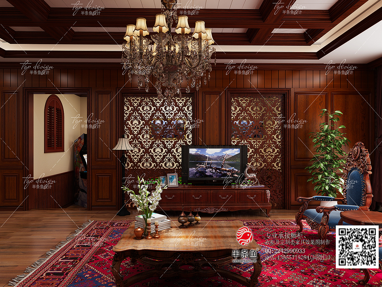 半条鱼家居设计