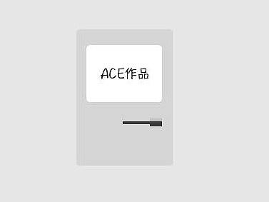 耗时80小时，用PPT模仿苹果2019秋季发布会宣传动画