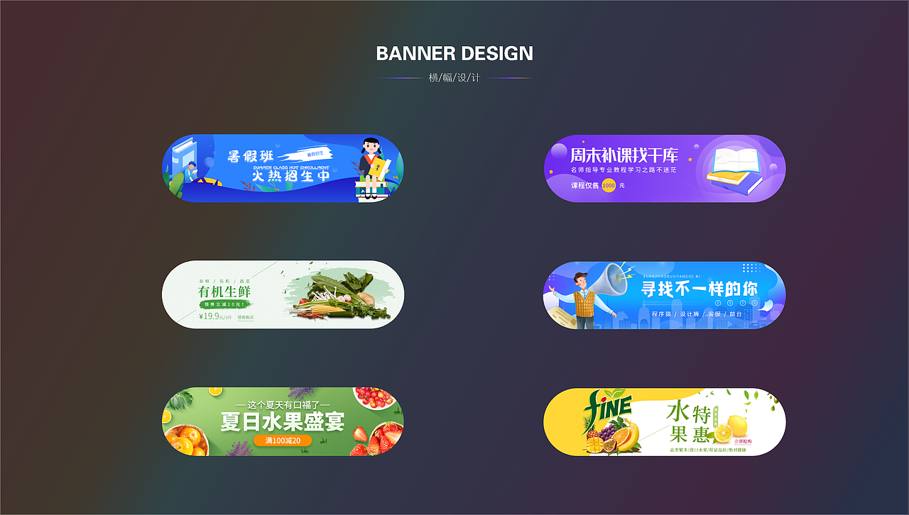 ui作品集（图ZMjQ4MzEwMDI0） - APP界面 - 站酷设计师公共航空原创素材 - 站酷ZCOOL
