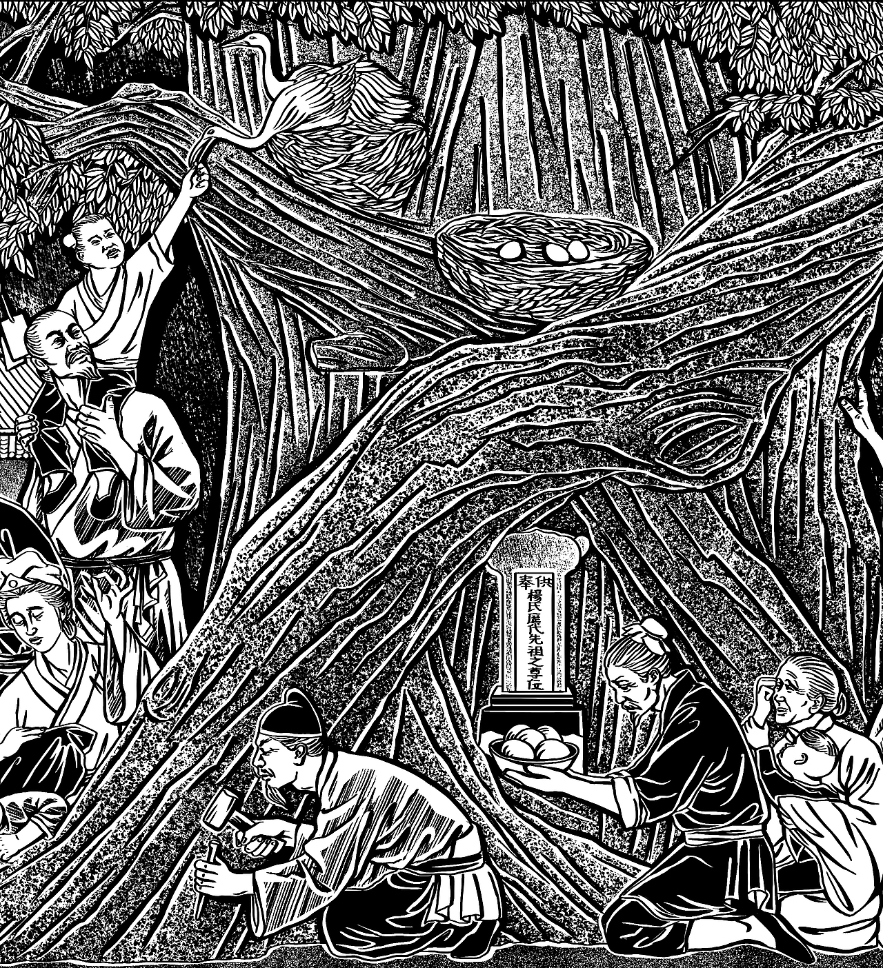 洪洞大槐树移民插画