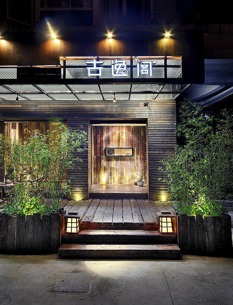 古意阁（图ZNjcwODk2MA==） - 环境/建筑摄影 - 站酷设计师chenjiedmhs原创素材 - 站酷ZCOOL