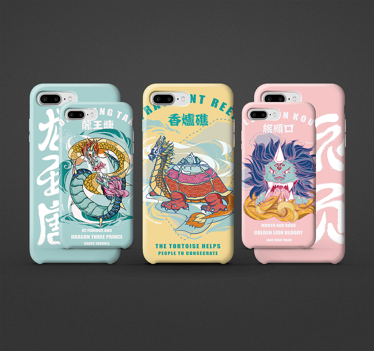 游海文创设计（图ZMTI0OTUwMjUy） - 艺术插画 - 站酷设计师869大连设计学校原创素材 - 站酷ZCOOL