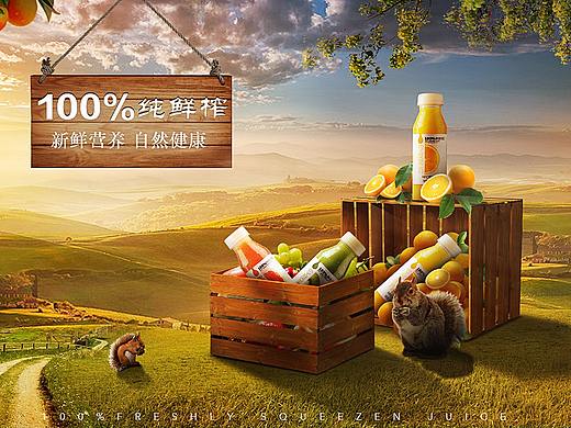 果汁banner合成