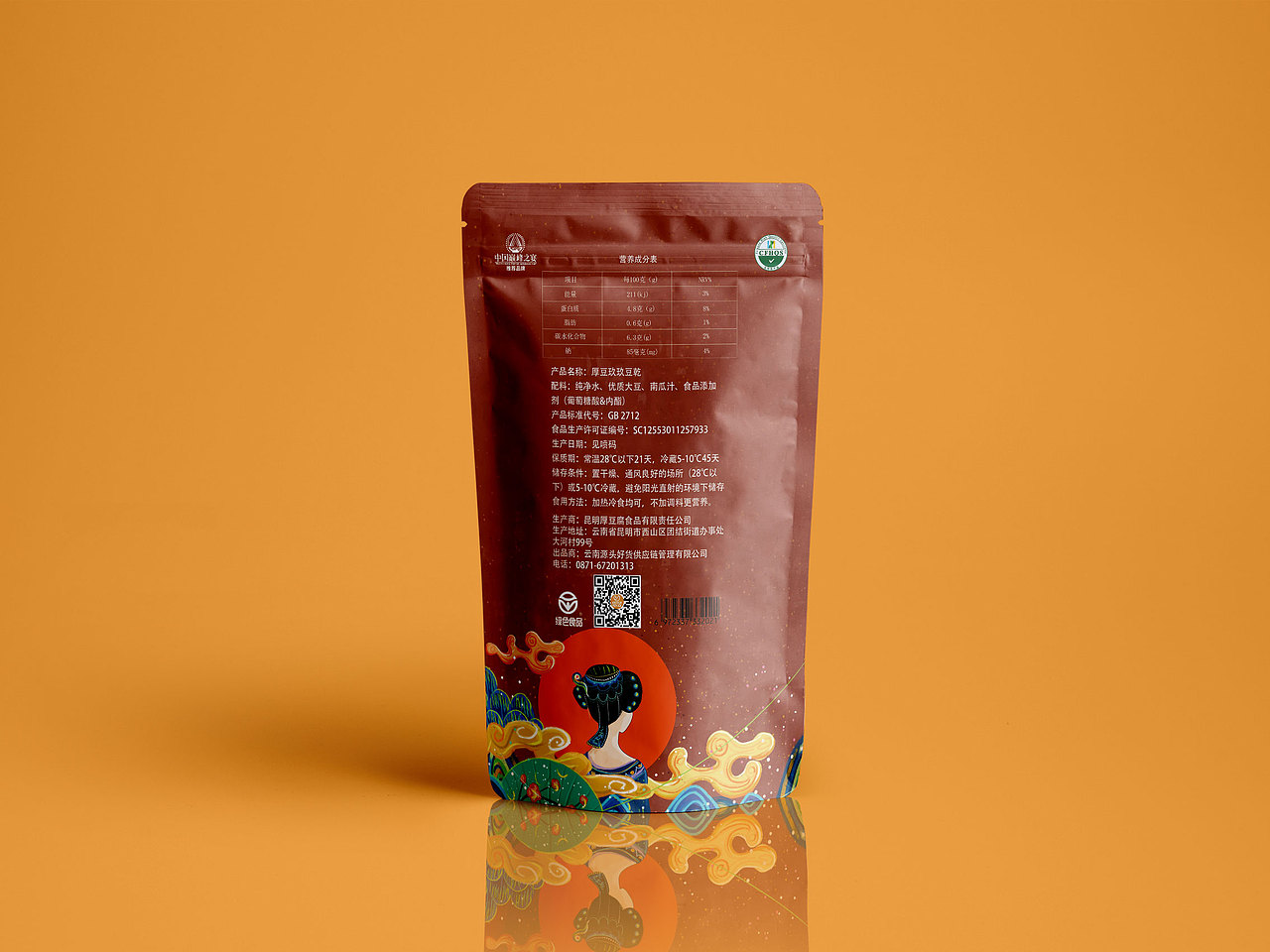 包装（图ZMTkyODY2NjIw） - 包装 - 站酷设计师爱上网的老污龟原创素材 - 站酷ZCOOL