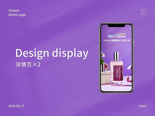 詳情頁×2（個人主頁-ZNDc2ODU4OTI=） - 電商 - 站酷設(shè)計師花骨朵c原創(chuàng)素材 - 站酷ZCOOL