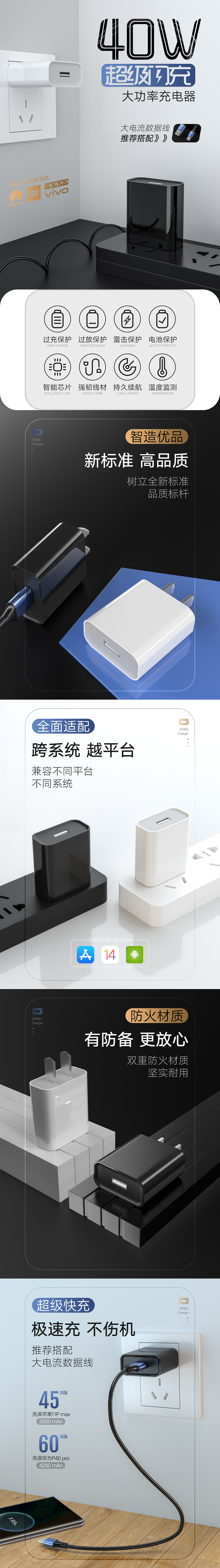 安卓数/充详情 X2（图ZMjMyMjIyNDgw） - 电商 - 站酷设计师知e行原创素材 - 站酷ZCOOL