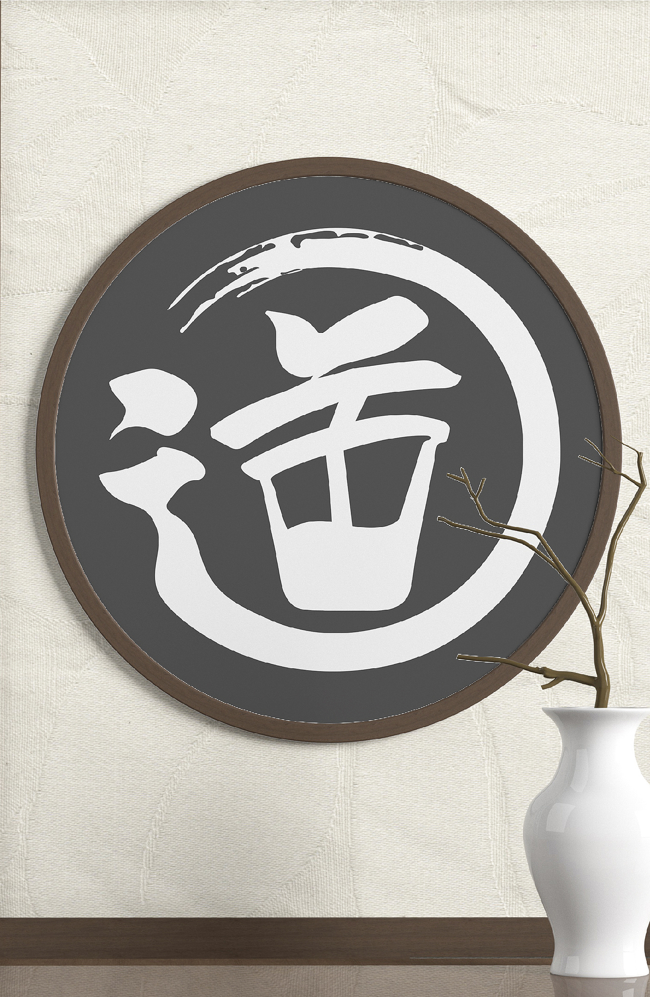 九道茶局X再作 | 连锁茶饮品牌全案设计