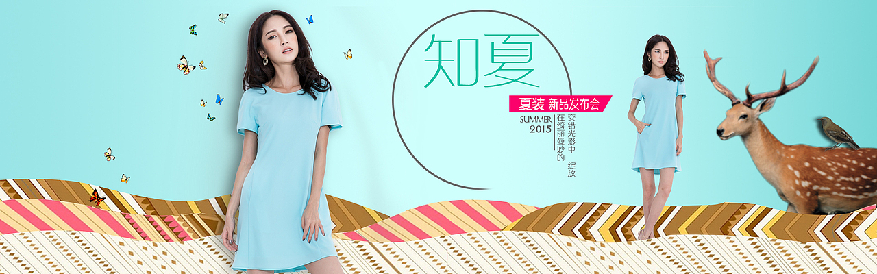 女装banner