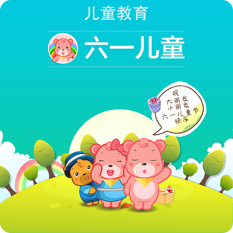 app推广（图ZNDkxOTk2Njg=） - 海报 - 站酷设计师芒果的浪漫原创素材 - 站酷ZCOOL