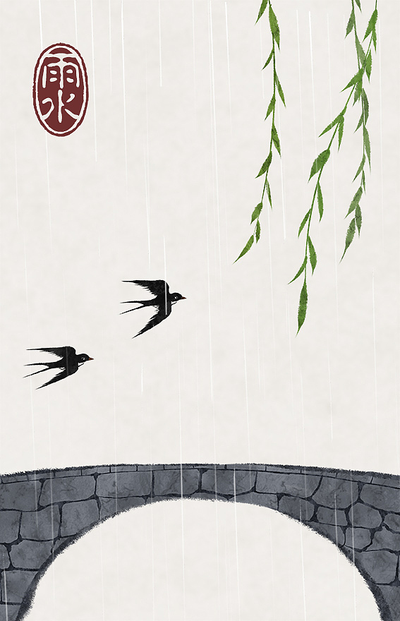 雨水原创国画二十四节气