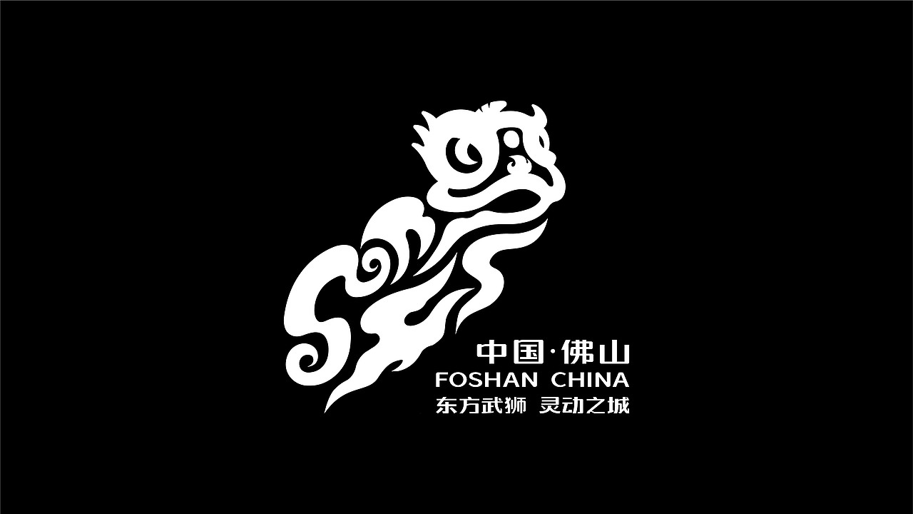 佛山城市视觉形象设计（图ZMTQxMDIwNjgw） - 品牌 - 站酷设计师ZEROAGE原创素材 - 站酷ZCOOL