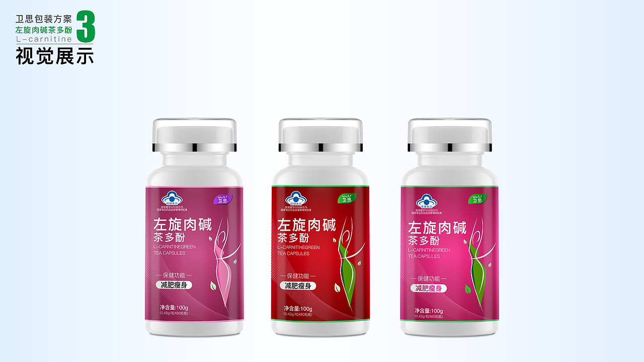 保健品包装（图ZMTU4NDM3NTAw） - 包装 - 站酷设计师Timmyy原创素材 - 站酷ZCOOL