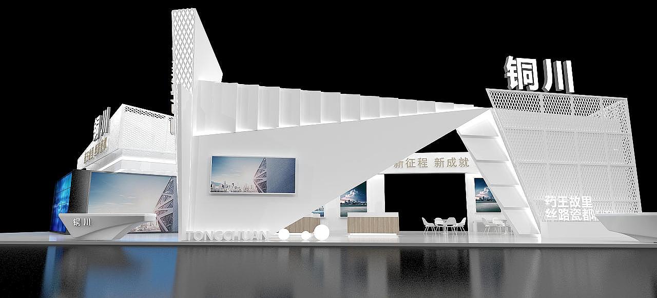 铜川白色展会展会效果图