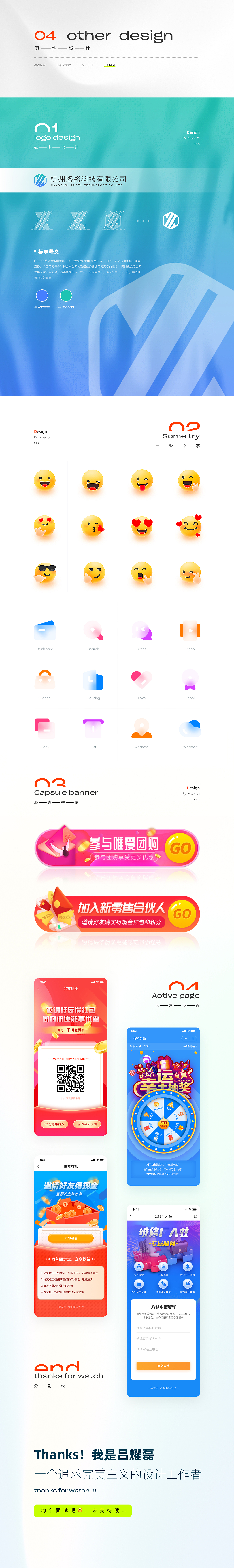 2020集