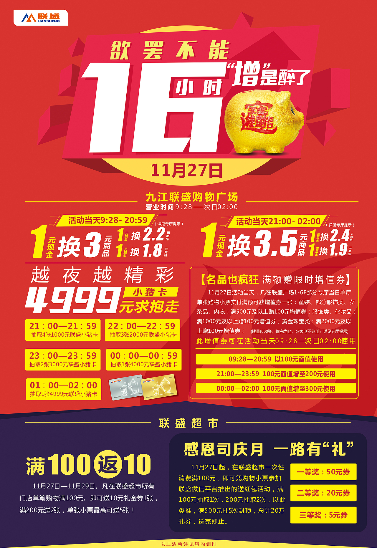 一些自己设计的DM封面（图ZMjUwNTE2Mjg=） - 宣传物料 - 站酷设计师飞行家戴维原创素材 - 站酷ZCOOL