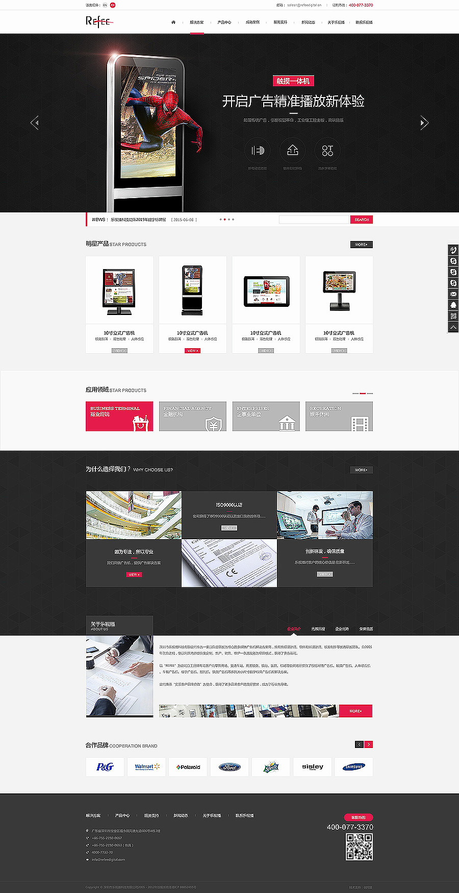 Web Design Summary（图ZNDgxNDU0MDQ=） - 企业官网 - 站酷设计师奶瓶ray原创素材 - 站酷ZCOOL