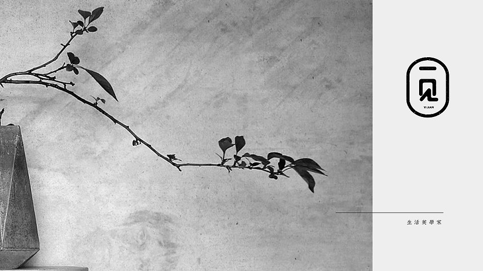 唐永君 设计的那些年 “不如“一见（图ZNTEyMjQ4NDQ=） - 品牌 - 站酷设计师唐永君原创素材 - 站酷ZCOOL