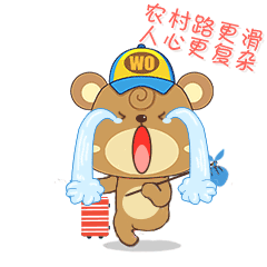 小熊表情包（图ZODgxMDM4MzY=） - 动效设计 - 站酷设计师Mrwwww原创素材 - 站酷ZCOOL