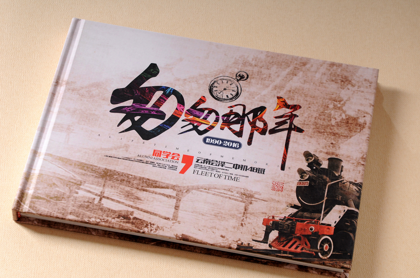 30年同学聚会原创画册-同学聚会相册纪念册设计