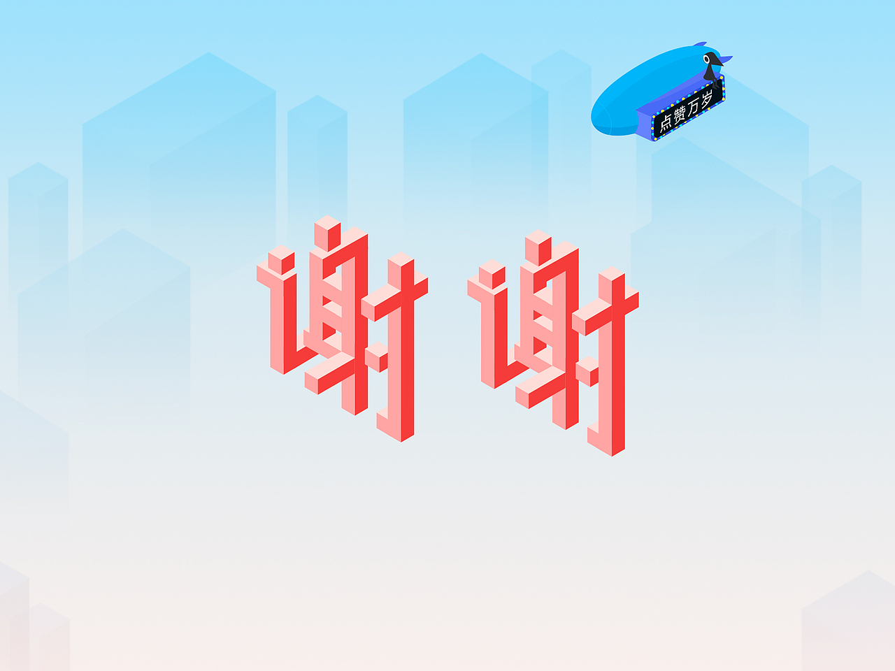 运维推广UI（图ZMTA4MTU3Mjc2） - APP界面 - 站酷设计师UI在说话原创素材 - 站酷ZCOOL