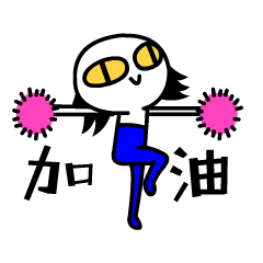 微信表情第二单-禾几宝宝（图ZMTA4MzA2MDg0） - 网络表情 - 站酷设计师画画的LZ原创素材 - 站酷ZCOOL