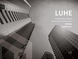 陆和建设LOGO设计