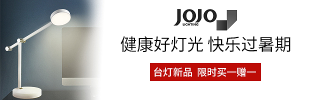 一些灯具钻展（图ZMTIzNjczNzgw） - 电商 - 站酷设计师joarceA原创素材 - 站酷ZCOOL