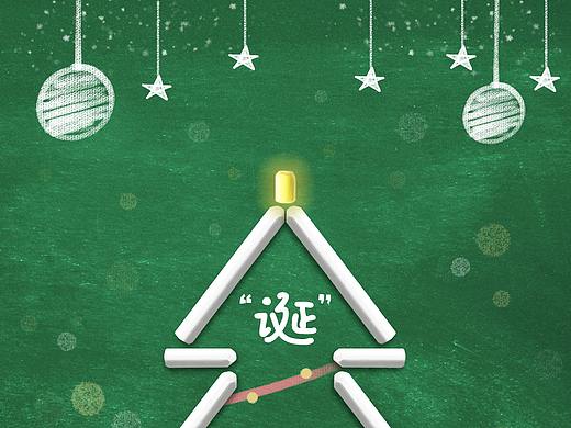 圣诞节（个人主页-ZNDg4NzA0MTI=） - 海报 - 站酷设计师吾声原创素材 - 站酷ZCOOL