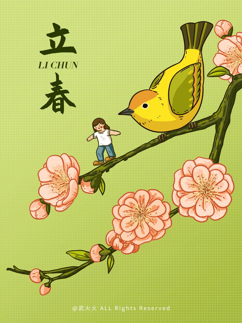 24节气｜春季-动态图