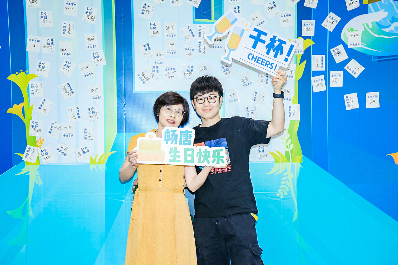 畅唐14周年庆物料整理（图ZMjU1MTI5Njcy） - 品牌 - 站酷设计师pupuma原创素材 - 站酷ZCOOL