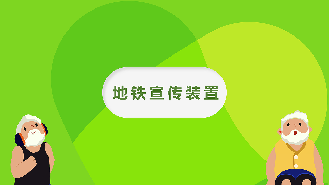 老友爱(图ZMjg2OTgzMTU2) - 品牌 - 站酷设计师兆韵懿原创素材 - 站酷ZCOOL