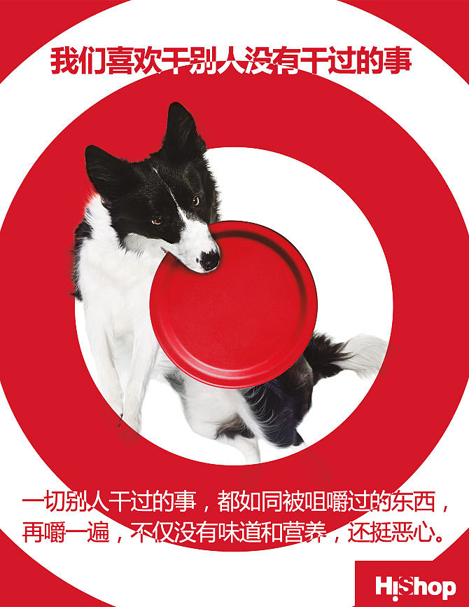 手机尺寸品牌宣传海报