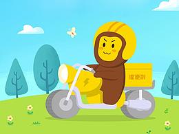 2017个人视觉营销作品整理