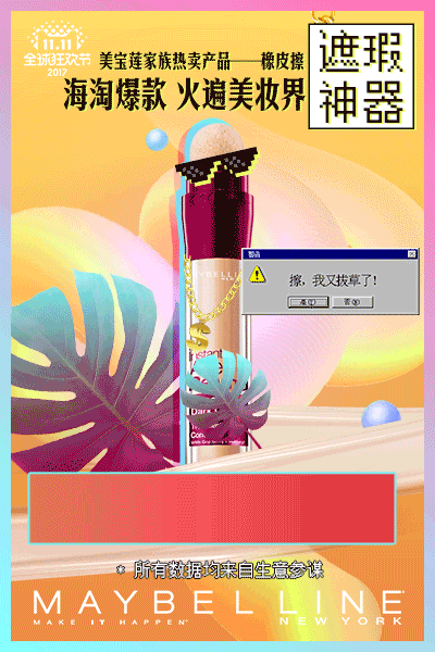 战报战报~来的有点晚的战报!