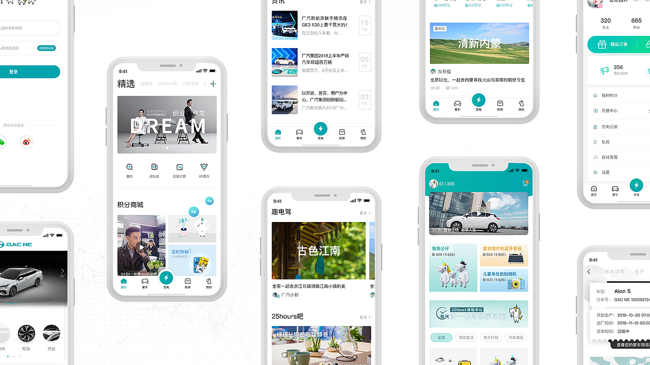 作品集（图ZMTc2NTg2MTk2） - APP界面 - 站酷设计师薄荷味Clean原创素材 - 站酷ZCOOL