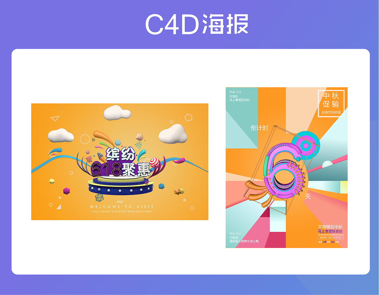 平面设计作品集（图ZMTgxMDY5MDUy） - 其他平面 - 站酷设计师保持微笑8原创素材 - 站酷ZCOOL