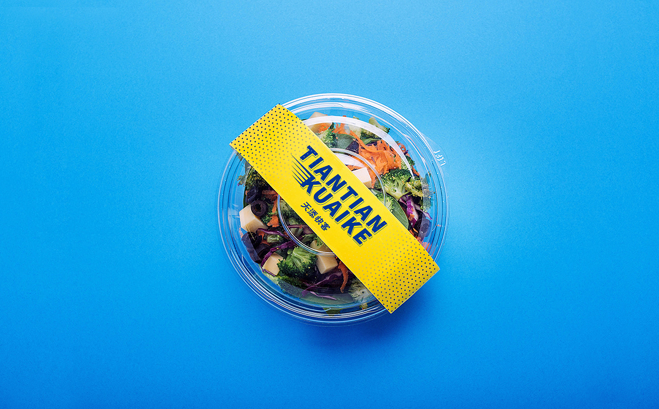 时尚快餐 餐饮VI 餐饮设计（图ZMjExOTczNjQ0） - 品牌 - 站酷设计师天宇品牌设计原创素材 - 站酷ZCOOL