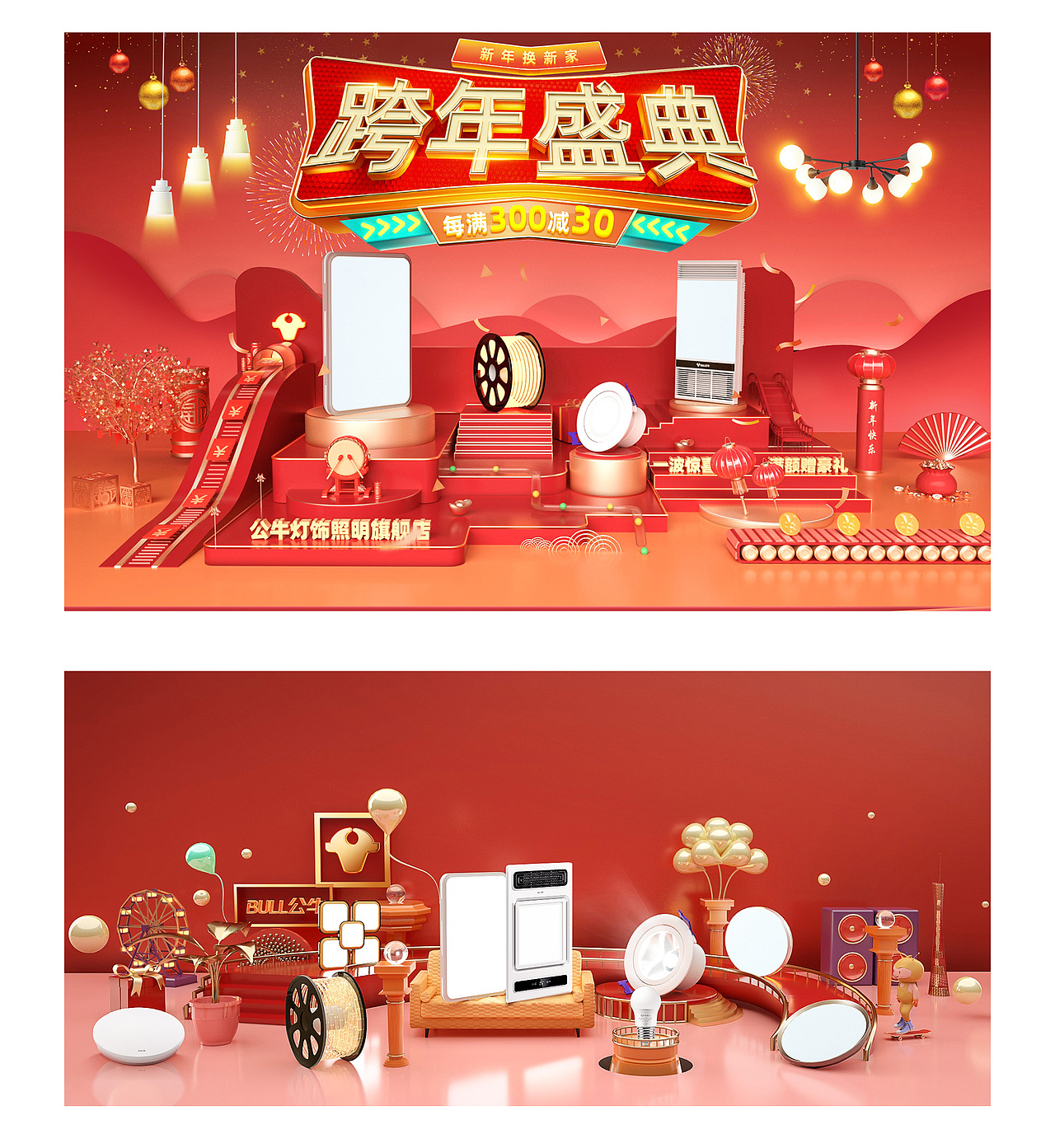 2020作品总结（图ZMjQxOTgxMjY0） - 场景 - 站酷设计师花样年华视觉中心原创素材 - 站酷ZCOOL