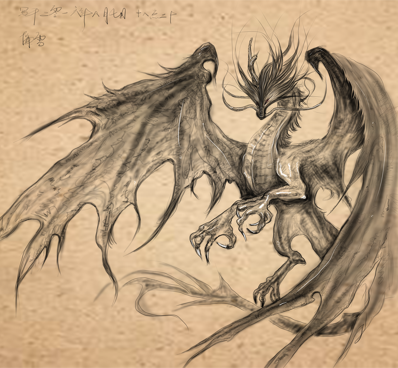 龙（图ZNTU4MjMzMjA=） - 游戏原画 - 站酷设计师不二姐原创素材 - 站酷ZCOOL