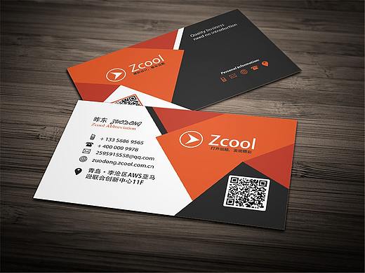 个人信息名片,公司名片,企业名片,互联网公司名片,昨东