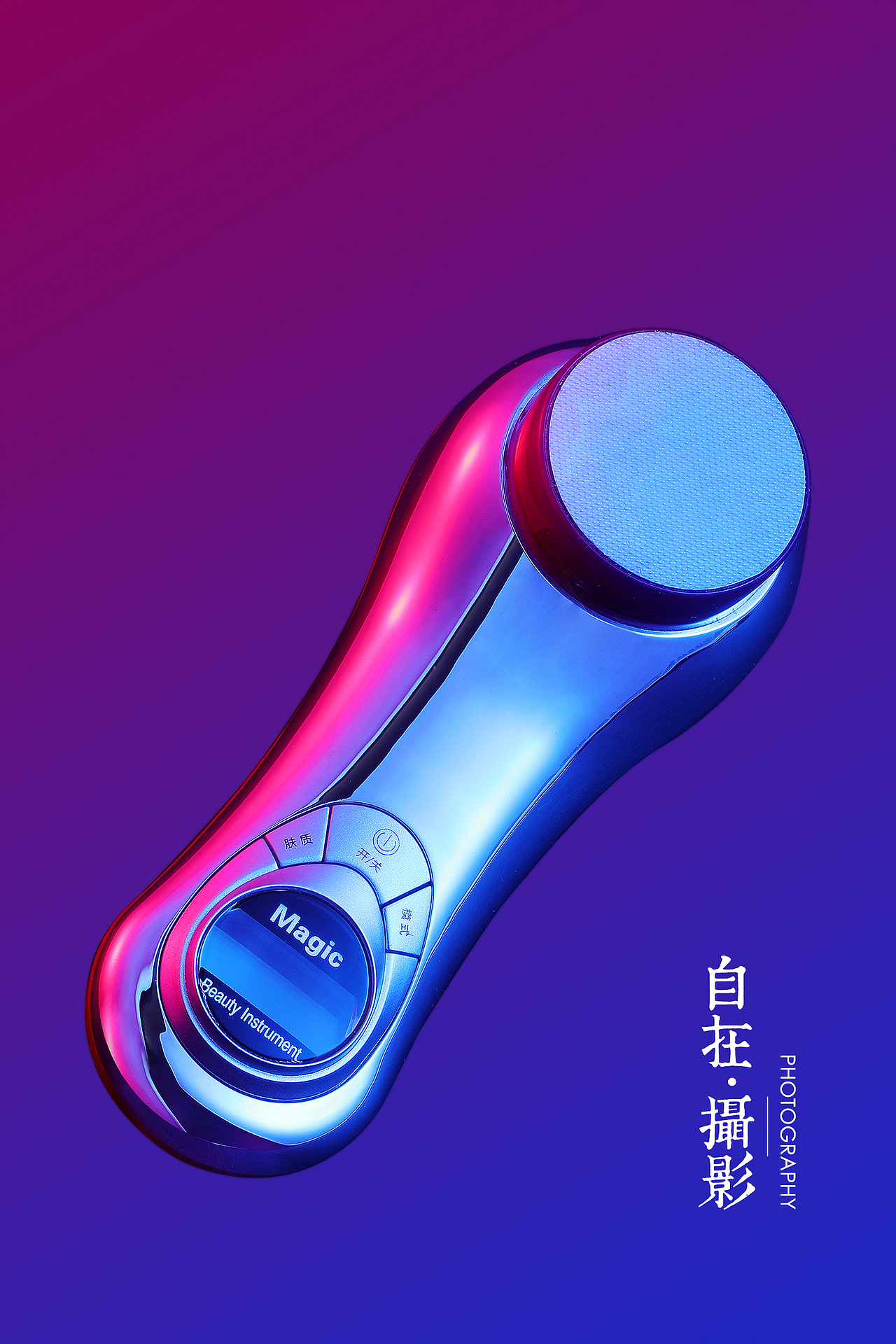 数码设备 蓝光拍摄 耳机音响 色卡 产品摄影 图片拍摄（图ZMTk4NDcxOTc2） - 产品摄影 - 站酷设计师悠然雅致摄影原创素材 - 站酷ZCOOL