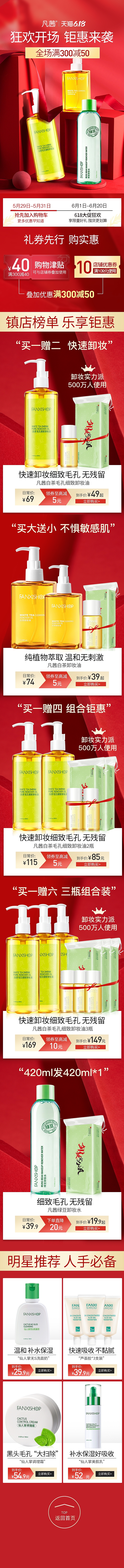 手机端活动页面（图ZMjk0MTI1MTEy） - 海报 - 站酷设计师湘玉兰溪原创素材 - 站酷ZCOOL